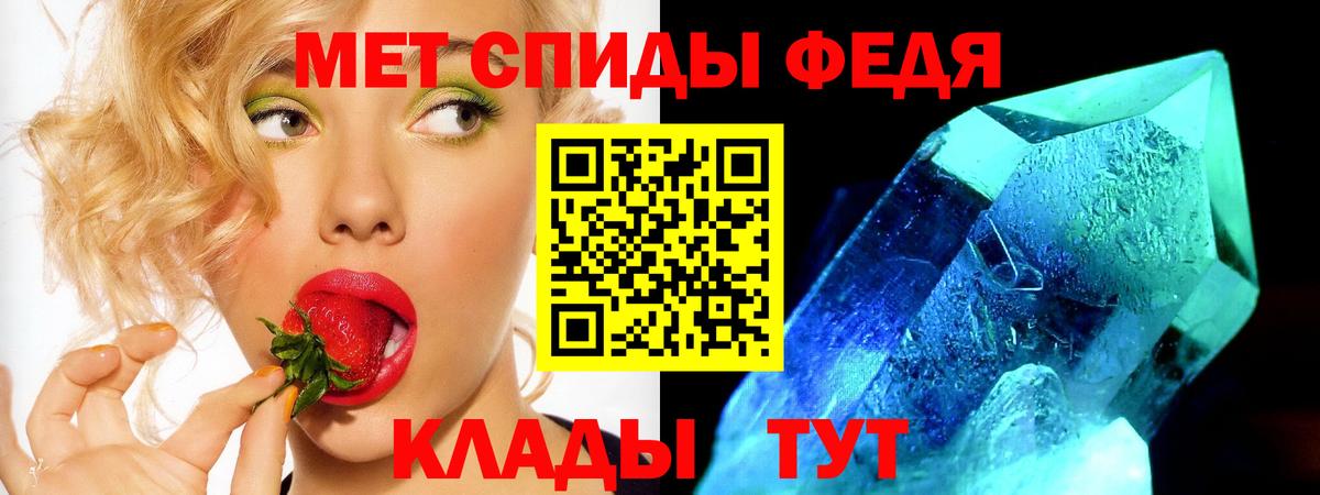 Amphetamine Premium Копейск