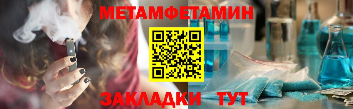 Копейск  АМФ  АМФ  Вход с VPN  Amphetamine VHQ 