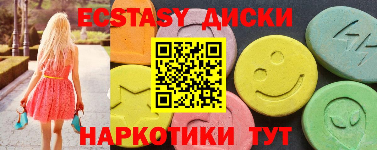 ЭКСТАЗИ бентли  ЭКСТАЗИ  ЭКСТАЗИ Punisher  Копейск  Вход с VPN 