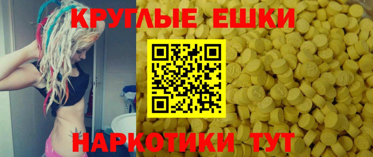 МЕФ кристаллы  Лсд 25  ГАШ  Купить  Копейск  МАРИХУАНА  Вход с VPN 