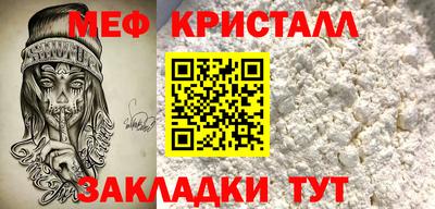 крисы Комсомольск-на-Амуре