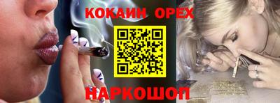 крисы Комсомольск-на-Амуре