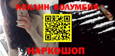 индика Конаково
