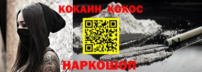 индика Конаково
