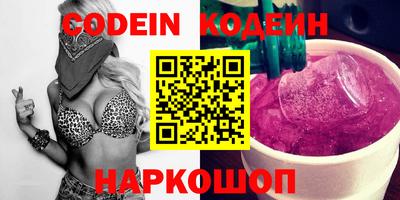 героин Коммунар