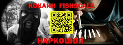 крисы Комсомольск-на-Амуре