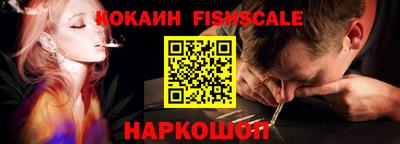 крисы Комсомольск-на-Амуре