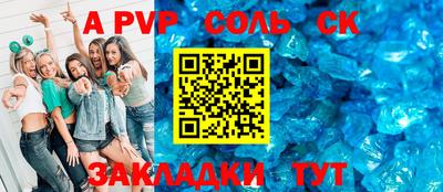 индика Конаково