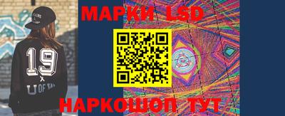 крисы Комсомольск-на-Амуре