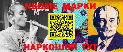 героин Коммунар