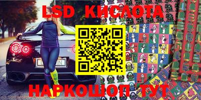 героин Коммунар
