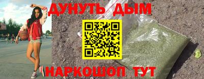 героин Коммунар