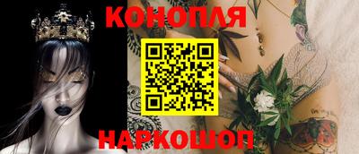 крисы Комсомольск-на-Амуре