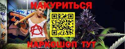 крисы Комсомольск-на-Амуре