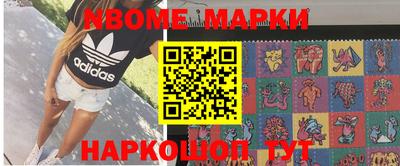 героин Коммунар