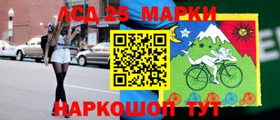 индика Конаково