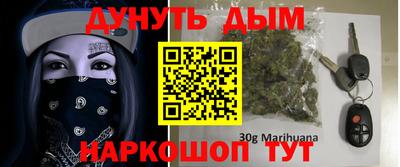 крисы Комсомольск-на-Амуре