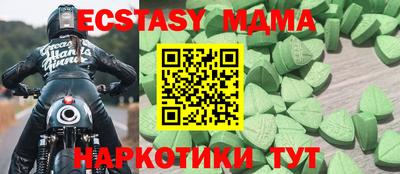 крисы Комсомольск-на-Амуре