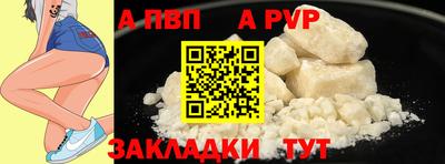 индика Конаково