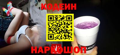 крисы Комсомольск-на-Амуре