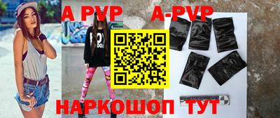 героин Коммунар