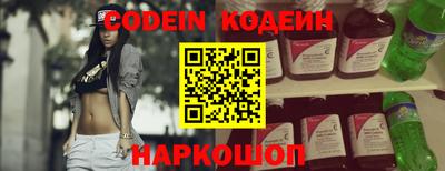 героин Коммунар