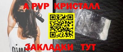 героин Коммунар