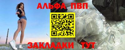 героин Коммунар