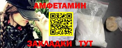 крисы Комсомольск-на-Амуре