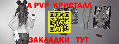 героин Коммунар