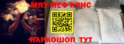 героин Коммунар