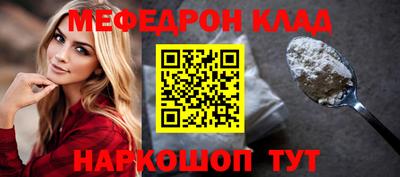 крисы Комсомольск-на-Амуре