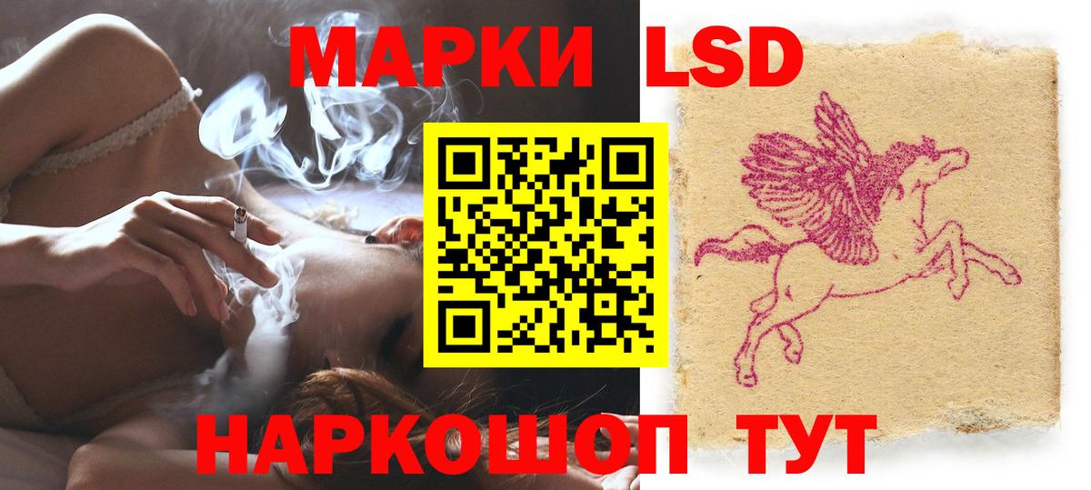 Копейск  LSD-25 экстази ecstasy  Вход с VPN 