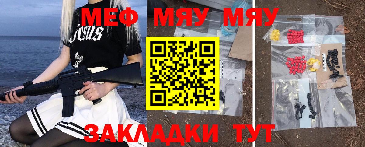 МЕФ Копейск