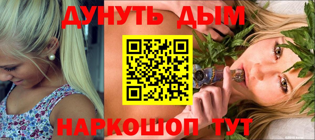 Бошки марихуана планчик Копейск