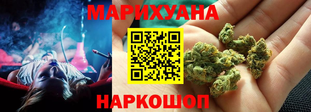 Амфетамин Копейск