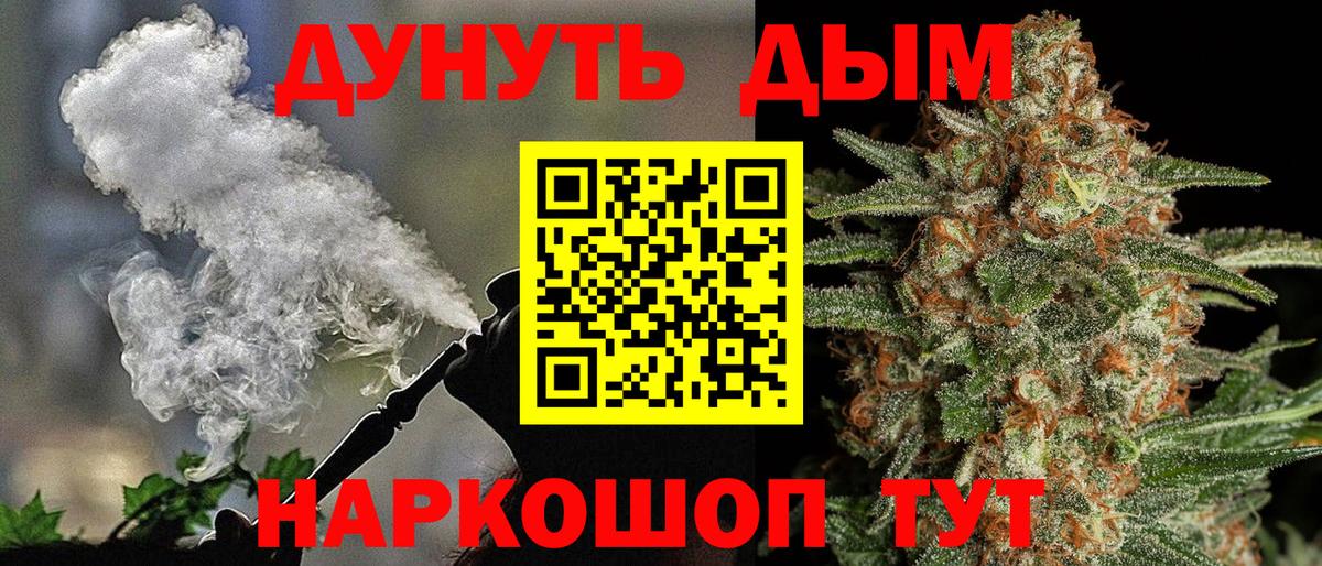 Конопля конопля  Каннабис Bruce Banner  Вход с VPN  Копейск  Марихуана планчик 